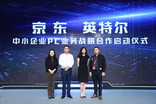 京東模式 全方位賦能中小企業(yè)市場(chǎng)，破解融資難題的新價(jià)值