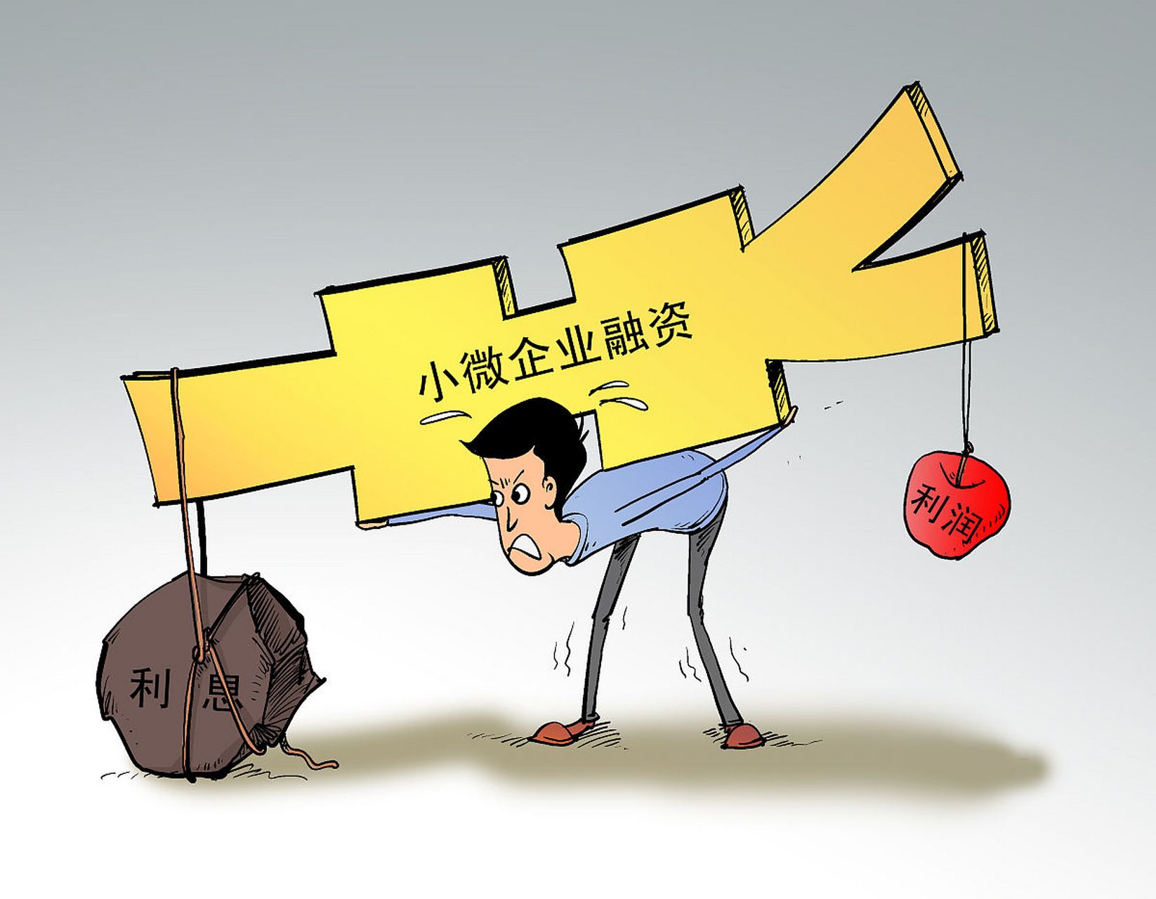 小微企業(yè)融資難，政府支持政策有哪些？財(cái)經(jīng)記者帶你了解最新動(dòng)態(tài)！